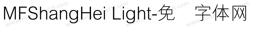 MFShangHei Light字体转换